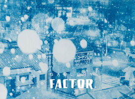 2026年2月6日 – 15日凍える夜に想うこと Vol. 4